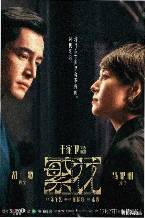观众口碑评分封面