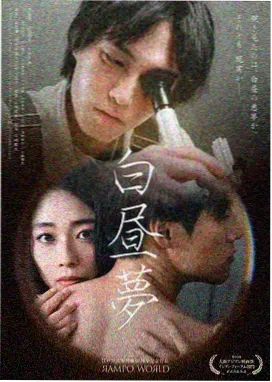 客厅对话场景剧照