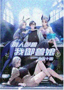 榜单缩略图